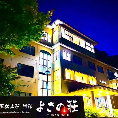 Bekkan Yosanoso Miyazu Dış mekan fotoğraf